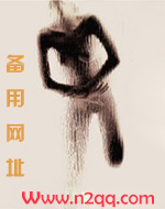 他的滋味